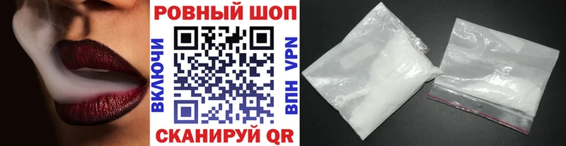 Купить Марихуана  Codein  Меф мяу мяу  COCAIN  СК  Могоча