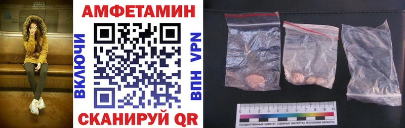 Купить закладки  Могоча  АМФ VHQ 