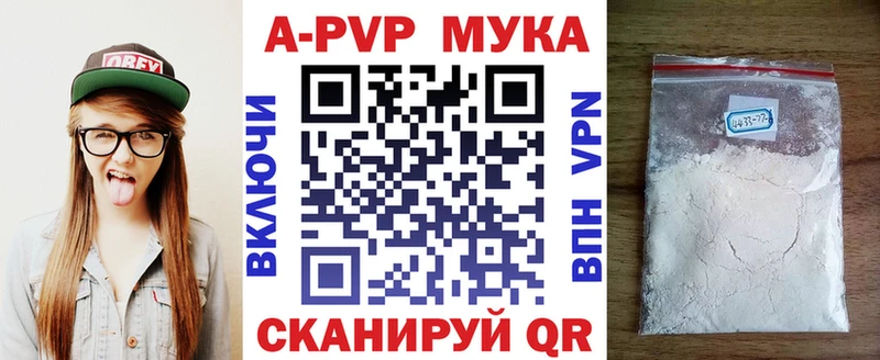 А ПВП VHQ  Купить где  Могоча 