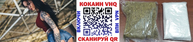 Cocaine Перу Могоча