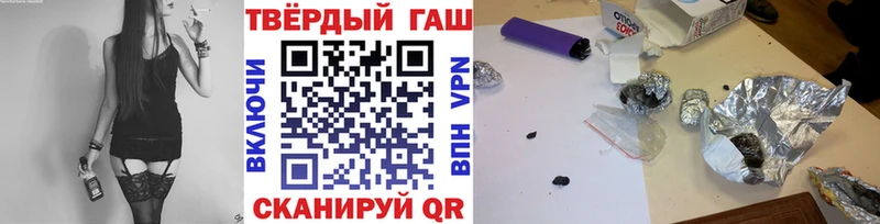Гашиш индика сатива  Купить  Могоча 