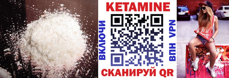 Купить где  Могоча  КЕТАМИН ketamine 