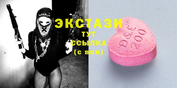 тгк Лихославль