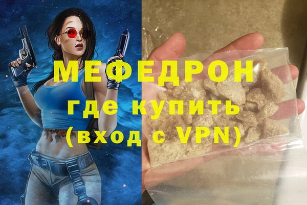 кокаин Лиски