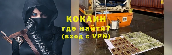 тгк Лихославль