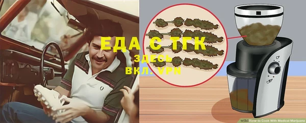 кокаин Лиски