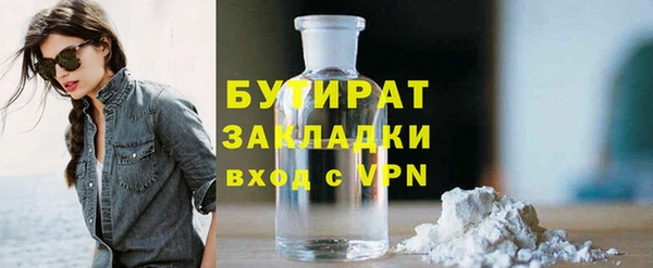 тгк Лихославль