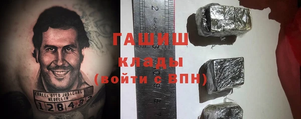 кокаин Лиски