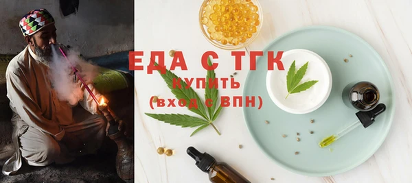 тгк Лихославль