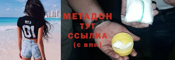 тгк Лихославль