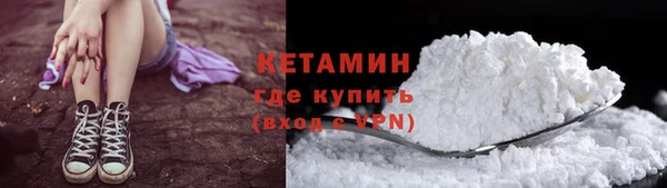 кокаин Лиски