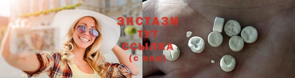 тгк Лихославль
