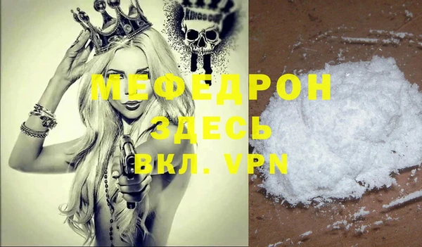 кокаин Лиски