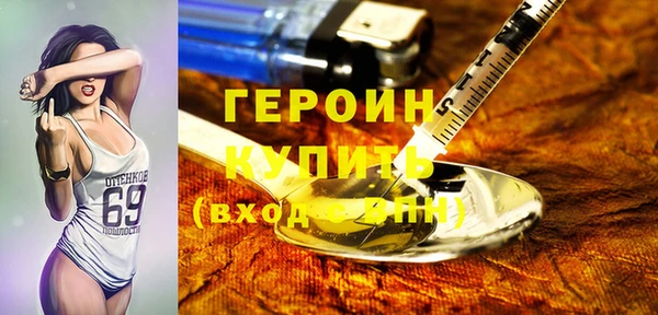 кокаин Лиски