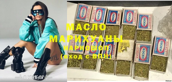 тгк Лихославль
