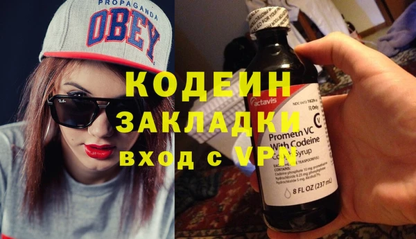 бутик Липки