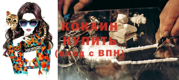 кокаин Лиски