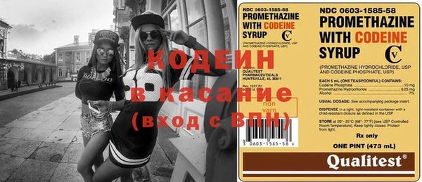 тгк Лихославль