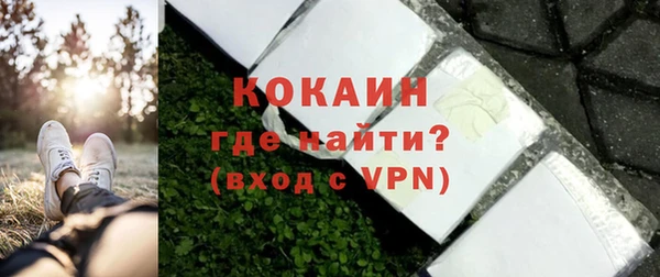 кокаин Лиски