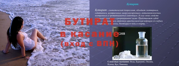бутик Липки