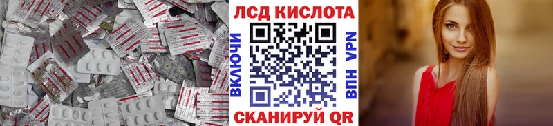 Купить закладки  Могоча  Лсд 25 экстази ecstasy 