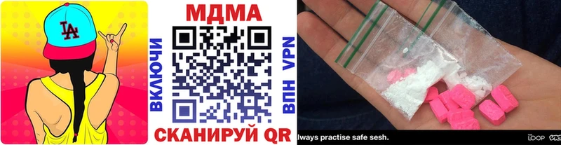 MDMA молли  Купить закладки  Могоча 