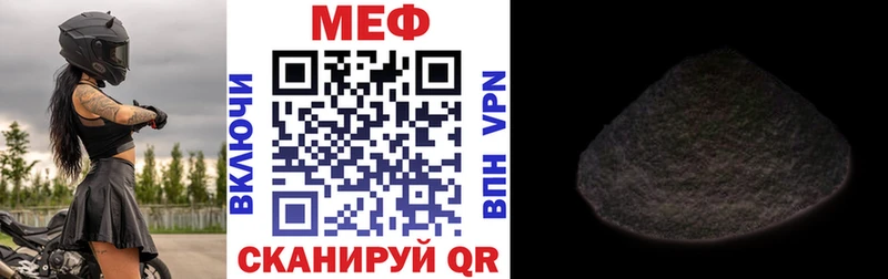 Купить где  Могоча  МЯУ-МЯУ мука 