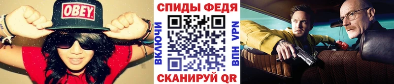 Купить закладки  Могоча  МЕТАМФЕТАМИН мет 
