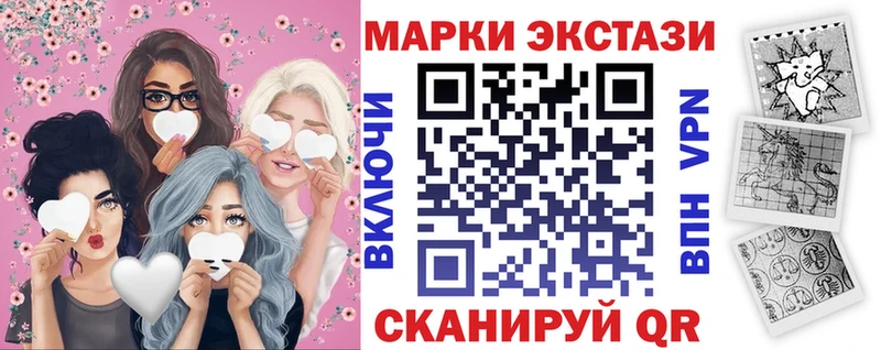 Купить  Могоча  Марки NBOMe 1500мкг 