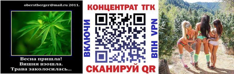 Купить где  Могоча  ТГК вейп 
